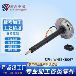 Eje y Tubo de Lavadora Wh38x10017, Eje de Transmisión de Acero para Repuestos de Lavadora - Product Image 5