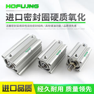 Raccords pneumatiques cylindriques à film mince CQ2B/CDQ2B50-5/10/20/25/30/35/40/45/50/75/100DZ en laiton et plastique pour air et gaz, pour diverses applications - Product Image 2