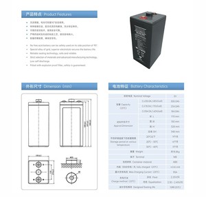 YUASA UXL330-2FR 2V300Ah最高のエネルギー貯蔵メンテナンスフリー充電式VRLAバッテリー<span class=keywords><strong>300Ah</strong></span>ソーラーシステム電力用 - Product Image 4