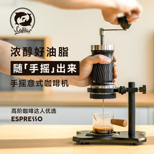 Cafetera Espresso Manual Portátil con Manivela para Viajes y Exteriores, Extracción con Presión de 9-12 Bares - Product Image 2