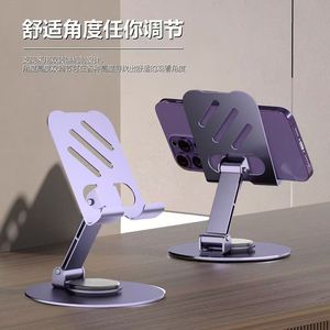 Support de téléphone de bureau rotatif et pliable, support de tablette mécanique universel, support universel pour l'apprentissage et le streaming en direct - Product Image 5