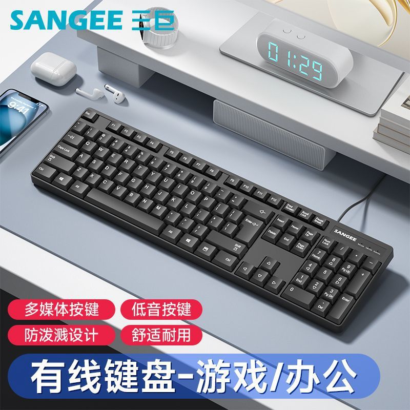 Teclado USB Sanju K2 Individual Grabado Láser