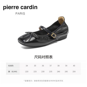 Chaussures pour femmes de la marque <span class=keywords><strong>Pierre</strong></span> Cardin, nouvelles chaussures Mary Janes en cuir véritable, style rétro, baskets antidérapantes, chaussures de marche lumineuses - Product Image 5