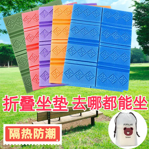 Cojín de asiento plegable portátil para exteriores, colchoneta de espuma a prueba de humedad para acampar, picnic, barbacoa, uso en viajes - Product Image 2