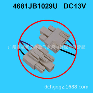 มอเตอร์พัดลมตู้เย็นแอลจี รุ่น 4681JB1029U DC13V สำหรับอะไหล่ตู้แช่แข็งแบบเคียงข้าง - Product Image 4
