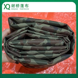 XIEQIAO Marque Vente Chaude Oxford Tissu <span class=keywords><strong>Camouflage</strong></span> Bâche <span class=keywords><strong>3m</strong></span> x <span class=keywords><strong>3m</strong></span> - Product Image 2