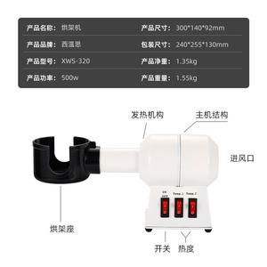 เครื่องทำความร้อนกรอบแว่นตา Xws 320 ปรับอุณหภูมิได้ พร้อมหลอดอบสำหรับขึ้นรูปกรอบโลหะ อุปกรณ์แปรรูปที่ยืดหยุ่น - Product Image 4