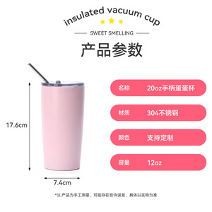 304 Stainless Steel Insulated Tumbler 20oz Hand Grip Vacuum Cup For Travel Outdoor Use - Product Image 1