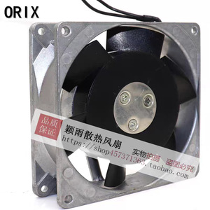 Ventilateur industriel en métal Orix Ac Fan Mu925m 11 F1 100V - Product Image 5