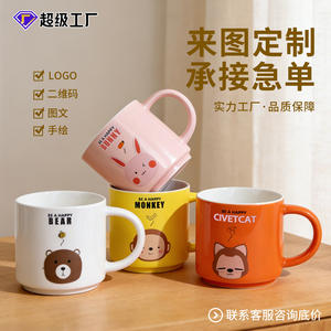 Taza de Cerámica de Color Sólido Rongqi con Asa, Impresión Serigrafiada, Regalo Empresarial, Souvenir - Product Image 5