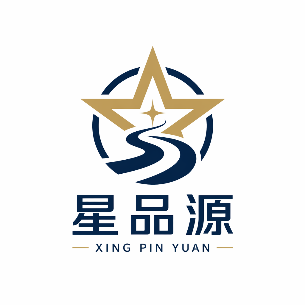 Huizhou Xingpinyuan Plastic Products Co., Ltd. logo