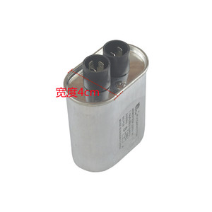 Condensateur haute tension pour four à micro-ondes Jade, 2300V, 1,14UF, prise 4,8mm, boîtier métallique de qualité commerciale - Product Image 2