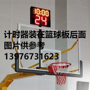 Minuteur de 24 secondes pour le basketball avec affichage numérique pour utilisation sur le terrain, hauteur réglable - Product Image 3