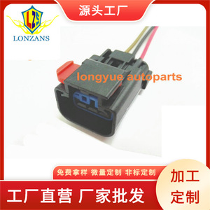 Conector de 3 vías tipo Pigtail para bobina de encendido de cigüeñal y árbol de levas Mopa, plástico negro 3wirepig0002 - Product Image 3