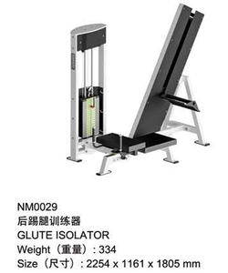 Máquina de Gimnasio Comercial de Acero Inoxidable, Iso Lator Selectorizado para Glúteos, para Fisicoculturismo y Ejercicio de Piernas - Product Image 6
