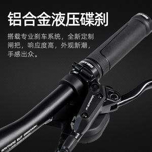 Vélo de montagne Guns N Roses 26 pouces, cadre en alliage d'aluminium, freins à disque hydrauliques, fourche à suspension rigide, unisexe, pour adultes - Product Image 4