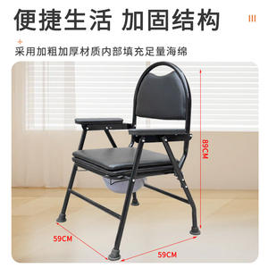 Silla de inodoro de acero inoxidable con altura ajustable para uso doméstico de personas mayores, con reposabrazos y marco de soporte. - Product Image 5