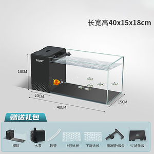 水槽中小型超白ガラス造園魚タンクデスクトップストリーム魚タンク - Product Image 2