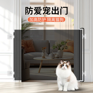 Barrière rétractable pour animaux de compagnie, barrière d'entrée extensible de 150 cm pour chats, chiens, protection des escaliers - Product Image 2