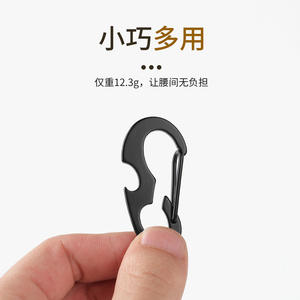 Porte-clés décapsuleur en acier inoxydable avec anneau en D Black Beetle, capacité de charge de 15 kg, outil EDC multifonctionnel - Product Image 1