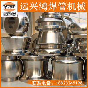 Yxh <b>Tube</b> Mill Mould Forming Mold For Stainless Steel Pipe Manufacturing Plant Hrc63 65 <b>Heat</b> Treated Customizable Part F19 - Product Image 3
