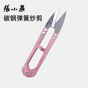 Tijeras de sastre Zhang Xiaoquan de acero de alto carbono, color rosa, para hilos de primavera - Product Image 1