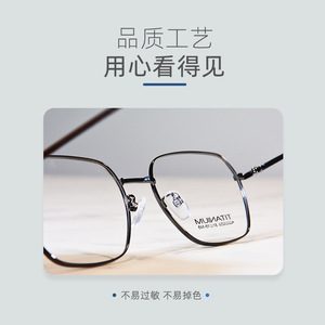 Monture de lunettes rectangulaire en titane Danyang KQ33056, taille moyenne, unisexe, en métal, pour myopie - Product Image 3