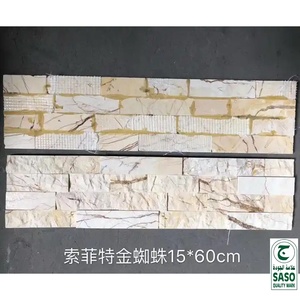 Diseño moderno Empalme de piedra natural 3D Chapa de pared para exteriores Revestimiento de <span class=keywords><strong>pizarra</strong></span> antideslizante Elevación para placa de pared exterior de Villa - Product Image 3