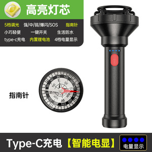 ไฟฉาย LED มัลติฟังก์ชั่นแบบชาร์จไฟได้ ปรับความสว่างได้ ทำจากอลูมิเนียมอัลลอยด์ ใช้สำหรับตั้งแคมป์ ไฟฉุกเฉิน พร้อมเข็มทิศ ใช้งานกลางแจ้ง - Product Image 4