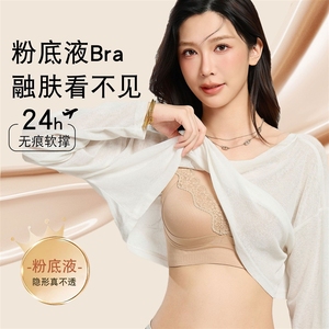 <span class=keywords><strong>Sujetador</strong></span> Deportivo para Mujer, Anti-Caída, Delgado, con <span class=keywords><strong>Push</strong></span>-<span class=keywords><strong>Up</strong></span>, Ajustable, con Cierre en el Pecho, Copa Fija, Sin Costuras - Product Image 2