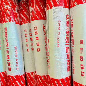 Membrane imperméable en PVC Bitume Membrane de sol auto-adhésive Fabricant imperméable Vietnam - Product Image 5