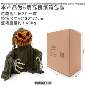 Ornement d'Halloween, fantôme lumineux à moitié corps, balançoire, citrouille, épouvantail, décoration animée, activation sonore électrique, accessoire à induction - Product Image 2
