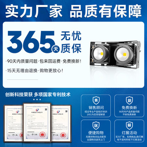 Jiechuang Audience <b>Light</b> F400B 400W Waterproof Stage Lighting For Wedding Conference Room Performance Equipment - Product Image 4