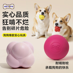 Eetoy Solid Rubber <b>Dog</b> Toy Medium Large Chewable Elastic <b>Ball</b> For Pet Training Interactive Play - Product Image 1