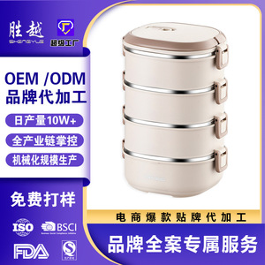 Bento Boxes 304 Stainless Steel Lunch Box 700ml Stackable Cylinder <b>Microwave</b> Safe For Office Workers Students - Product Image 3