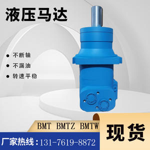 Motor de Pistones Orbitales Original Danfoss OMT-390, Motor de Rueda BMT-500 en Existencia, Motores Hidráulicos BMTW/BMTZ - Product Image 2