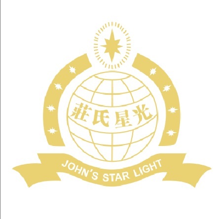 Shantou John's Starlight Technology Co., Ltd. logo