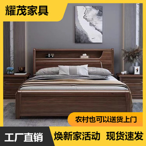 Lit en bois massif noyer 1,8 m, lit moderne minimaliste avec rangement, mobilier de chambre principale - Product Image 5