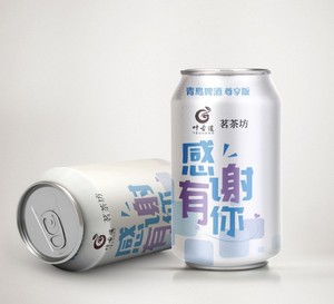 Latas de aluminio elegantes para refrescos, <span class=keywords><strong>coca</strong></span>, comida, fruta, fabricante, <span class=keywords><strong>lata</strong></span> vacía, 100ml, 200mL, 250mL, 355mL, 473mL - Product Image 6
