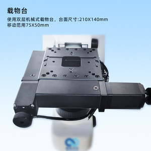 Fully Automated Biological <b>Microscope</b> W-1000 LED Light Source Automatic Focusing Calibration For Hospitals Laboratories Research - Product Image 3