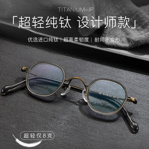 กรอบแว่นตาไทเทเนียมทรงกลม 992 กรอบเต็มไทเทเนียมบริสุทธิ์น้ำหนักเบาสำหรับทุกเพศสไตล์วินเทจชุบทองตัวล็อคด้านใน - Product Image 2