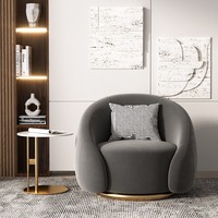 Fauteuil pivotant en tissu pour une personne, style nordique minimaliste moderne, cadre en bois massif, léger et luxueux, pour salon, Tiger