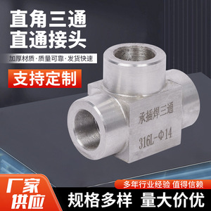 Conector en T de Acero Inoxidable 316 de Yuzhou Machinery, Adaptador Tipo T para Tuberías de Agua - Product Image 5