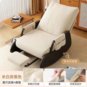 Nouveau design de canapé de salon, fauteuil inclinable individuel, fauteuil de relaxation confortable, fauteuil de massage pour adultes, chaise à bascule - Product Image 5