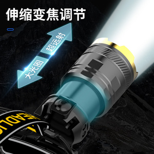 Headlight Led Rechargeable <b>Battery</b> 4800Mh White <b>Light</b> Outdoor Camping - Product Image 5