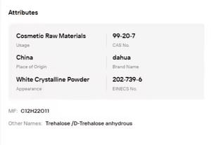ดี-เทรฮาโลส แอนไฮดรัส ความบริสุทธิ์ 99% CAS 99-20-7 ผงหลายเกรด สำหรับอาหาร เครื่องสำอาง USP สารให้ความหวาน สารคงสภาพ วัตถุดิบ - Product Image 6