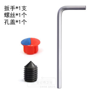 Ensemble de cache-trous pour robinet de cuisine et de douche, eau chaude et froide, avec clé Allen, vis et accessoires pointus - Product Image 1