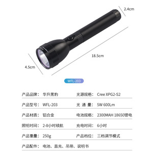 Wfl-203 ไฟฉาย LED อลูมิเนียม 1000 ม. ลำแสงฉุกเฉินสำหรับตั้งแคมป์แบบชาร์จไฟได้กันน้ำปรับโฟกัสได้ - Product Image 4