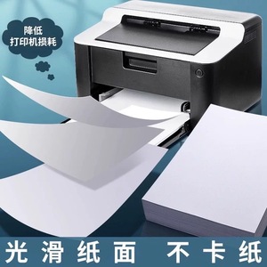 Carta per <span class=keywords><strong>Stampante</strong></span> <span class=keywords><strong>A4</strong></span> M&G 70g, 100% Polpa di Legno, 500 <span class=keywords><strong>Fogli</strong></span>, 5 Pacchi per Uso Ufficio - Product Image 3