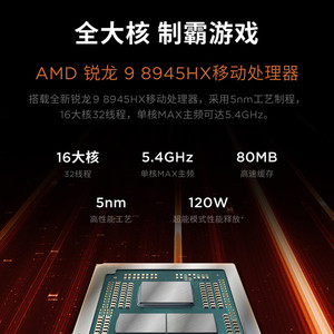 Portátil para Juegos Lenovo Legion R9000 Pro, <span class=keywords><strong>Serie</strong></span> AMD Ryzen9, <span class=keywords><strong>Serie</strong></span> RTX50, Pantalla Panorámica de 16 Pulgadas y 240Hz, Amplia Gama de Colores, Alta Frecuencia de Actualización, 2025 - Product Image 2